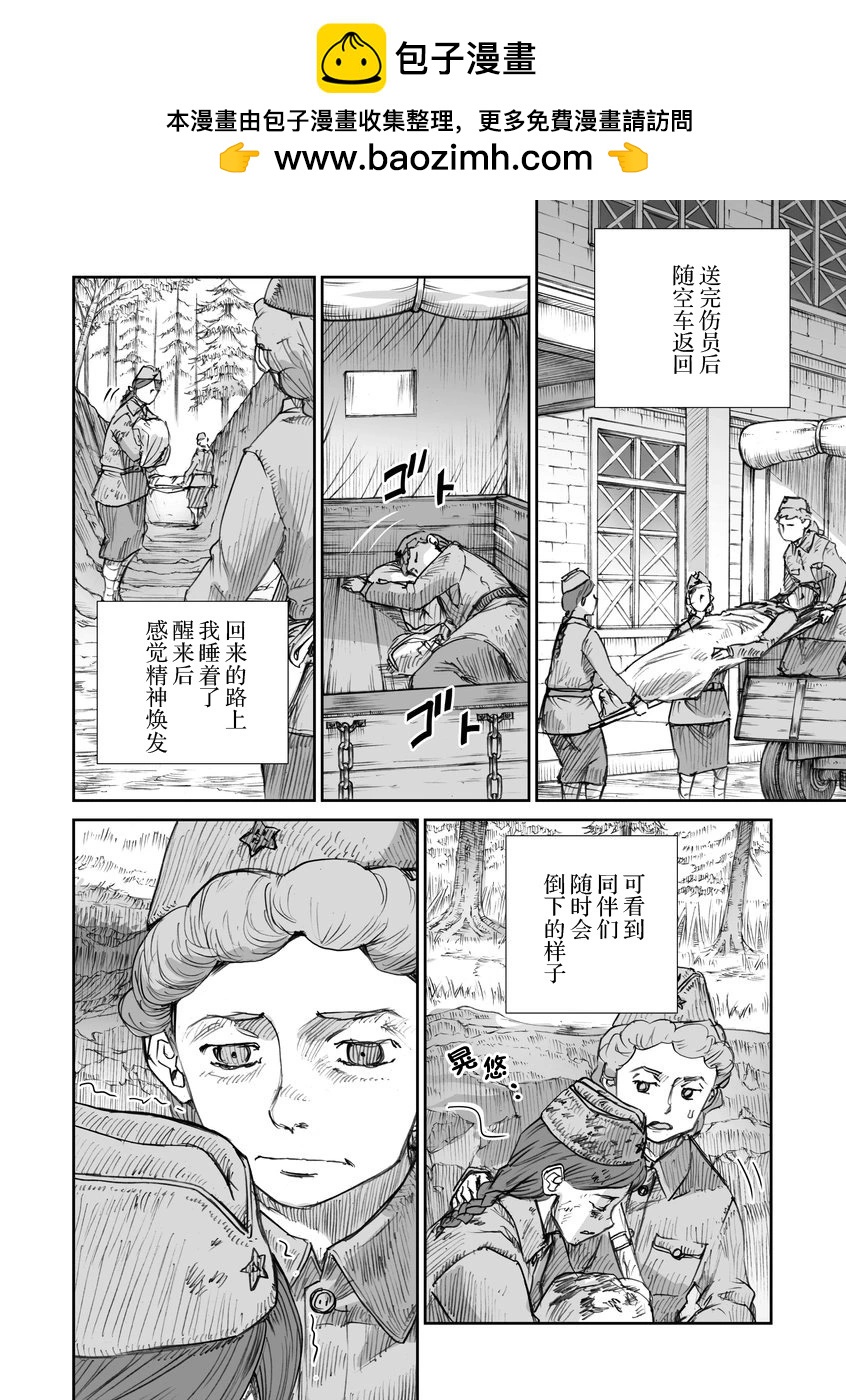 37话1