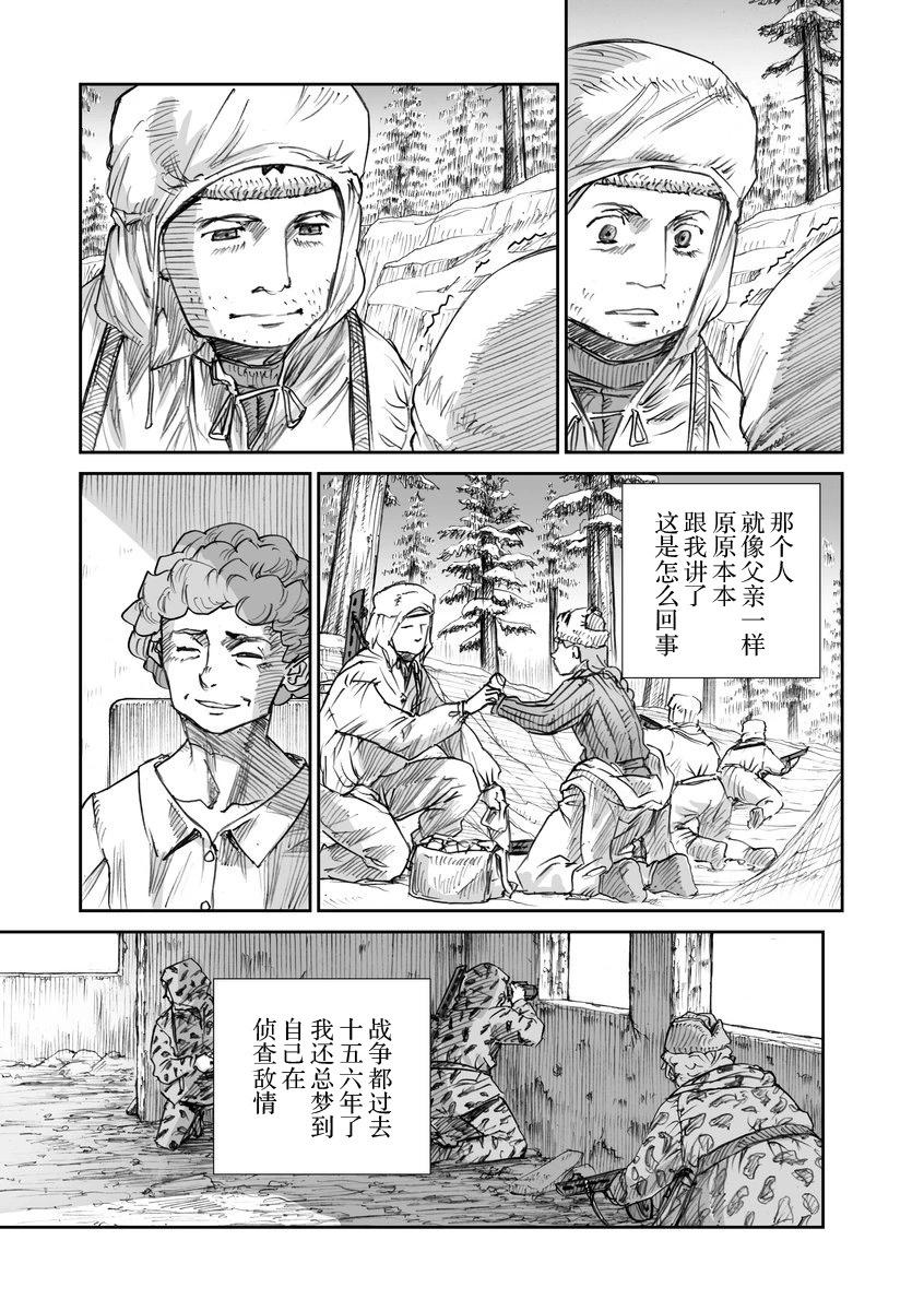 37话11