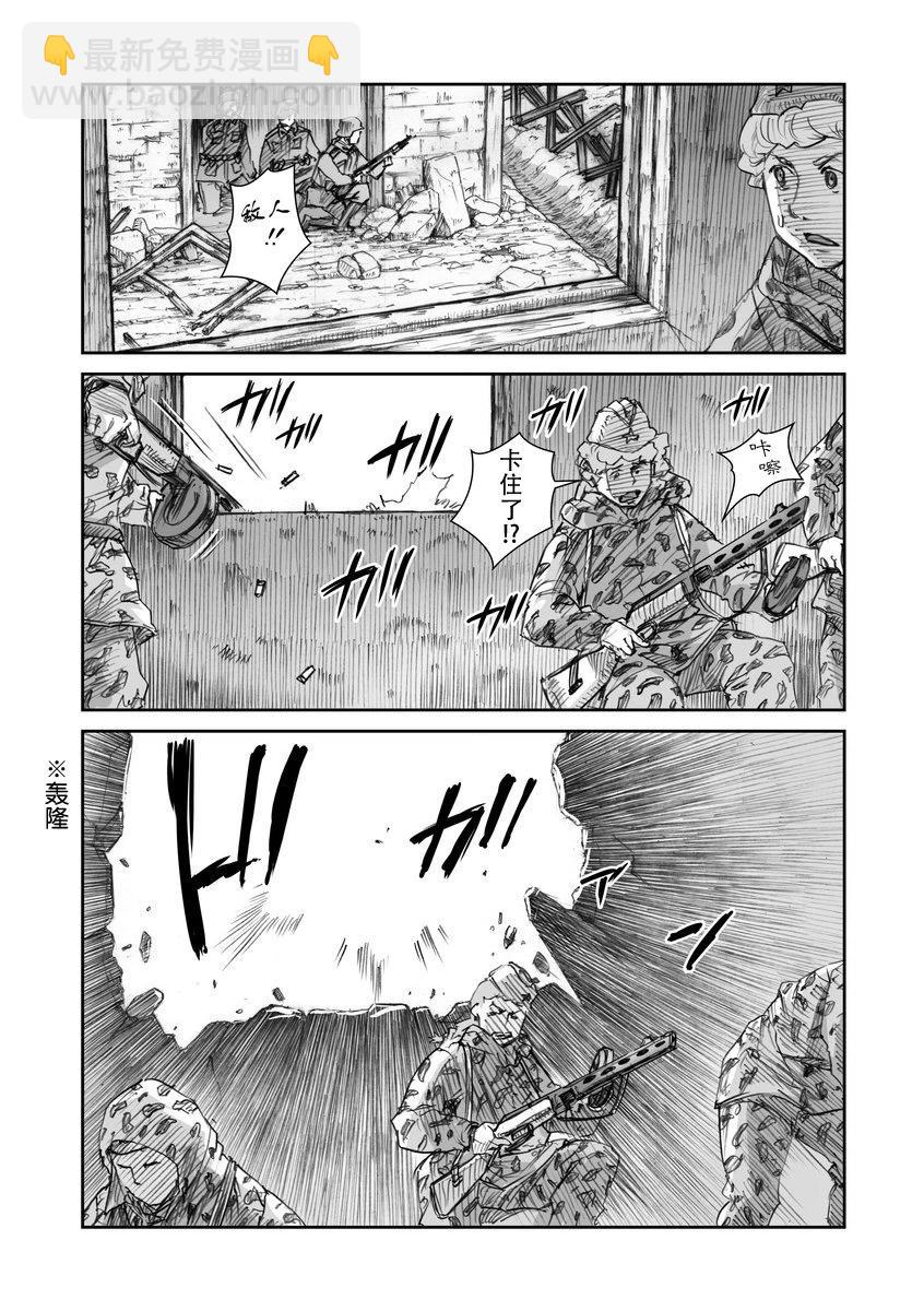 37话12
