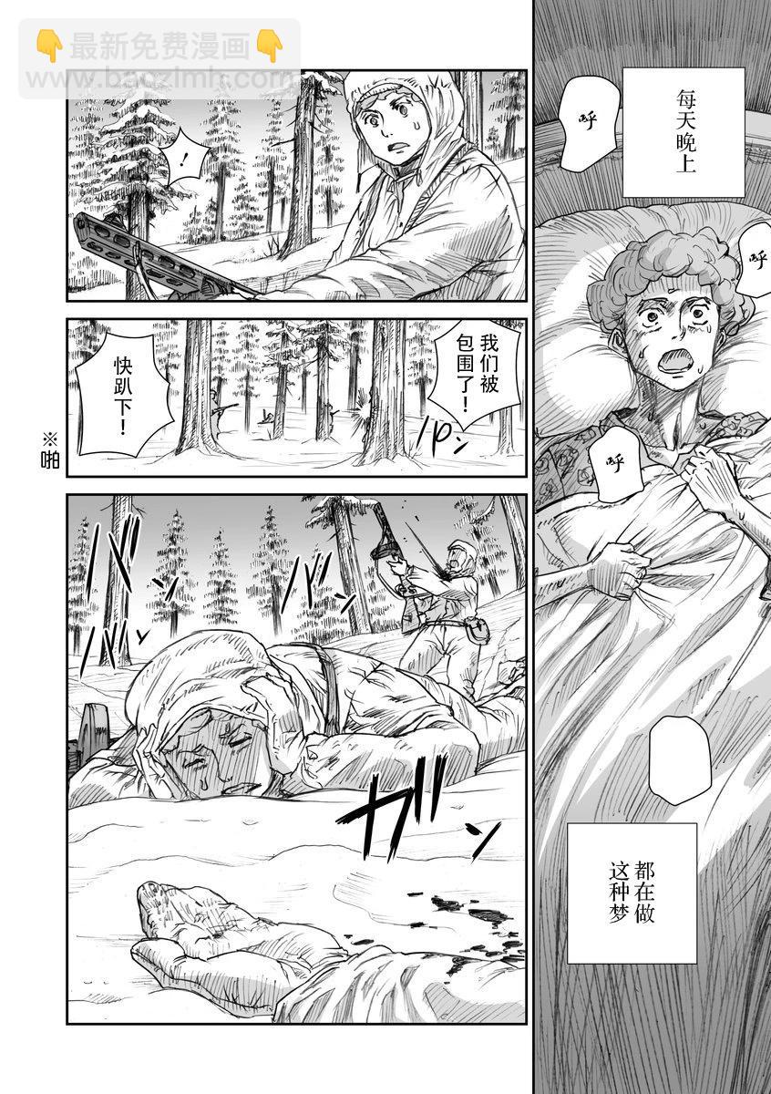 37话13