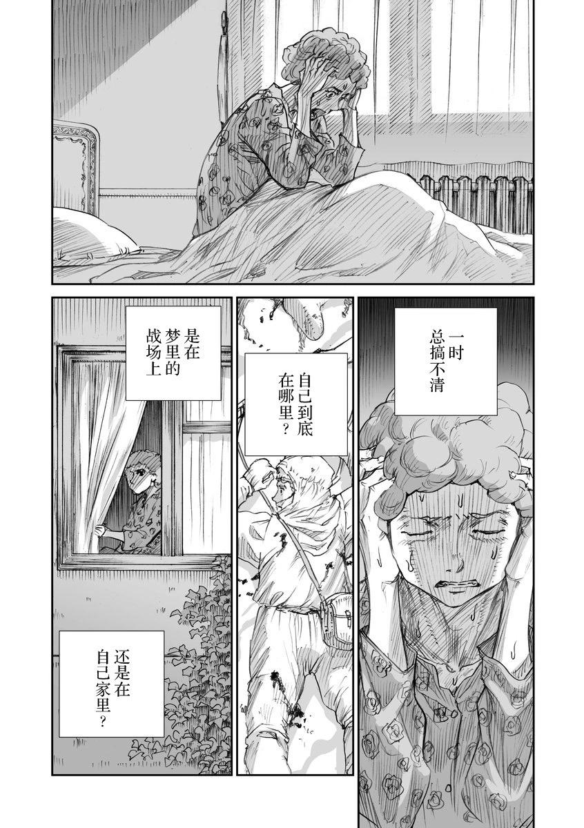 37话14