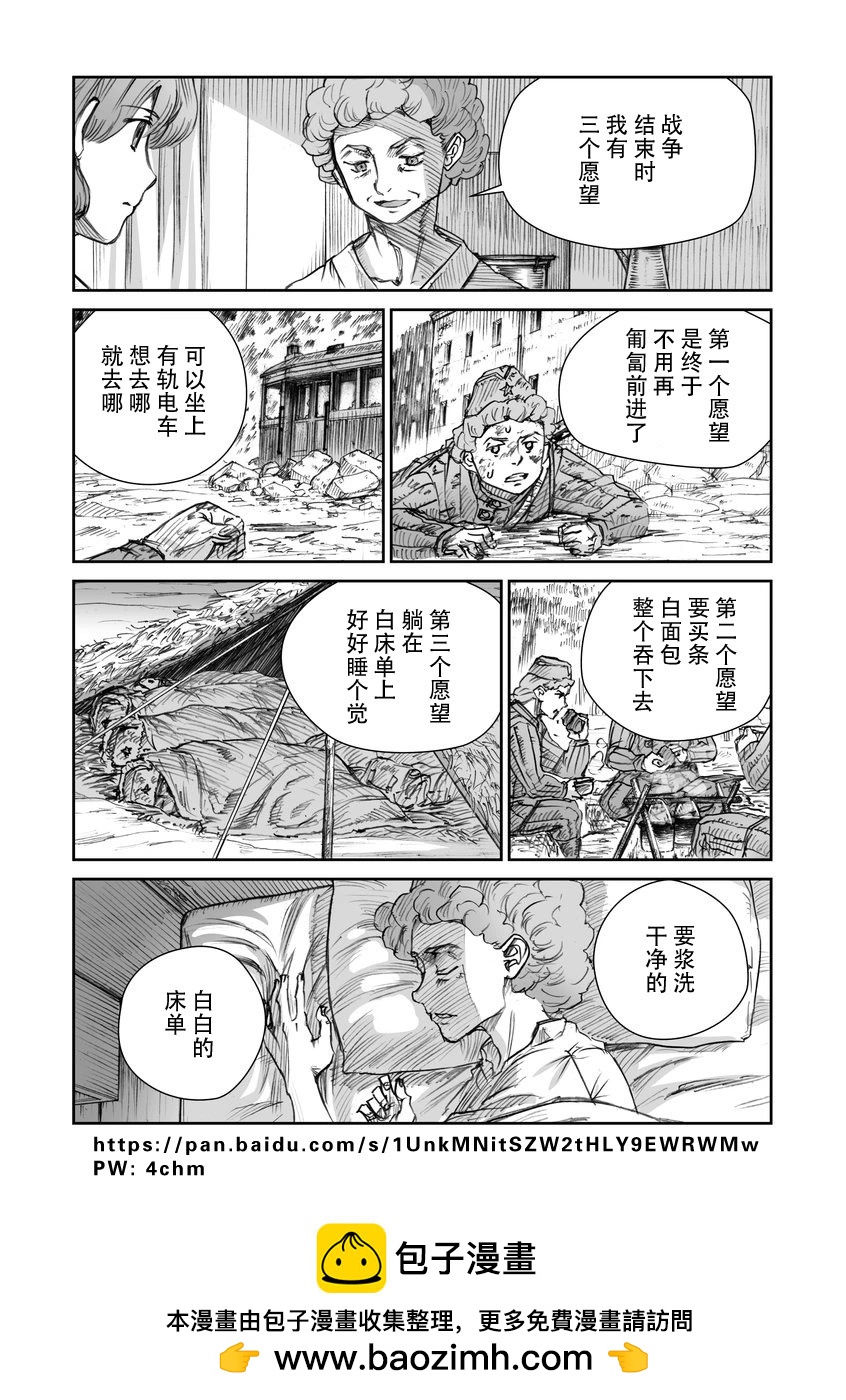 37话15