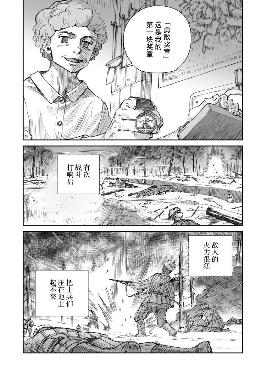 37话5