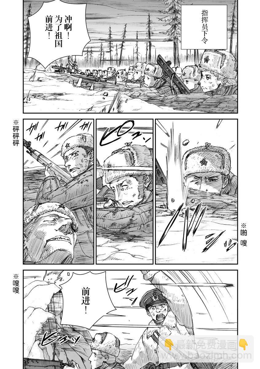 37话6