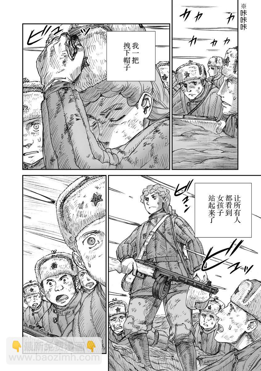 37话7