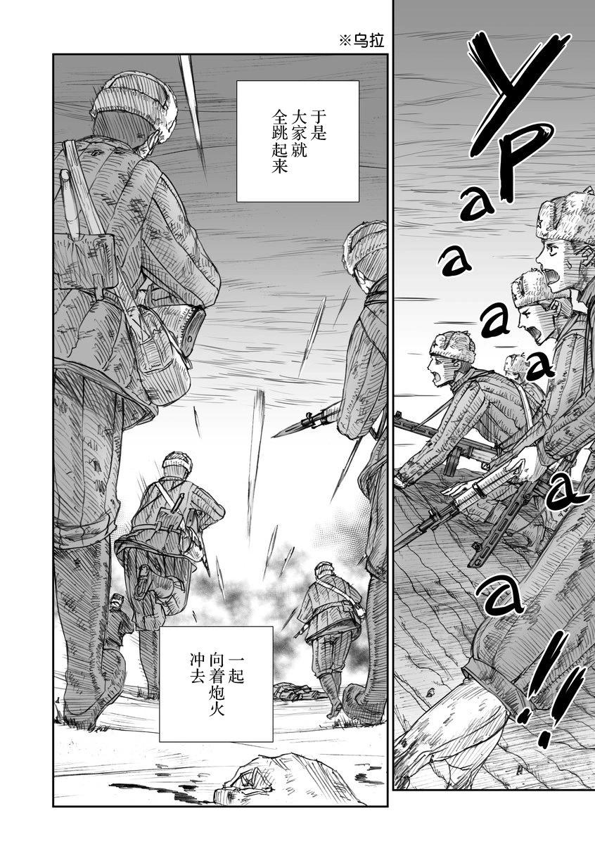 37话8