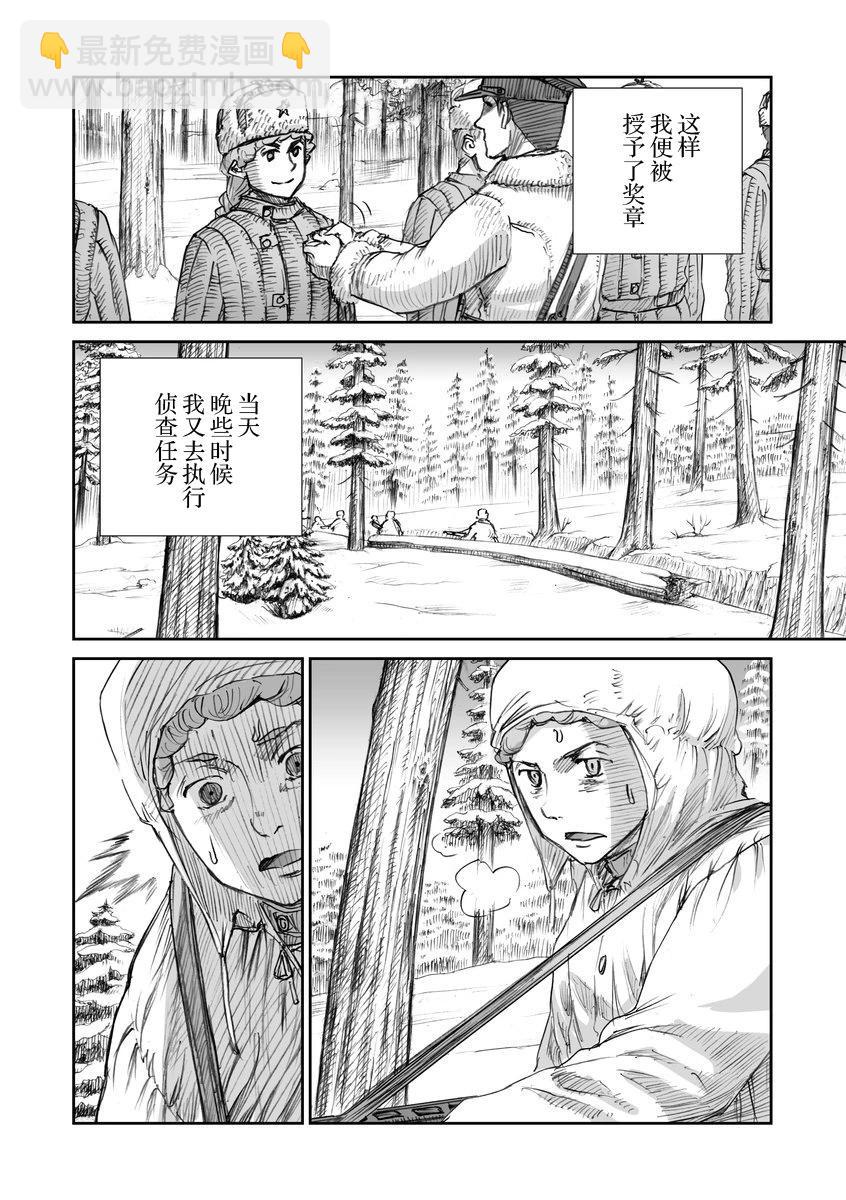 37话9