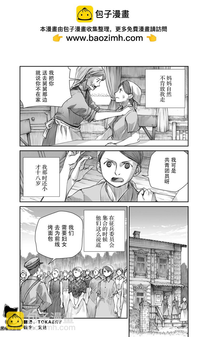 41话1