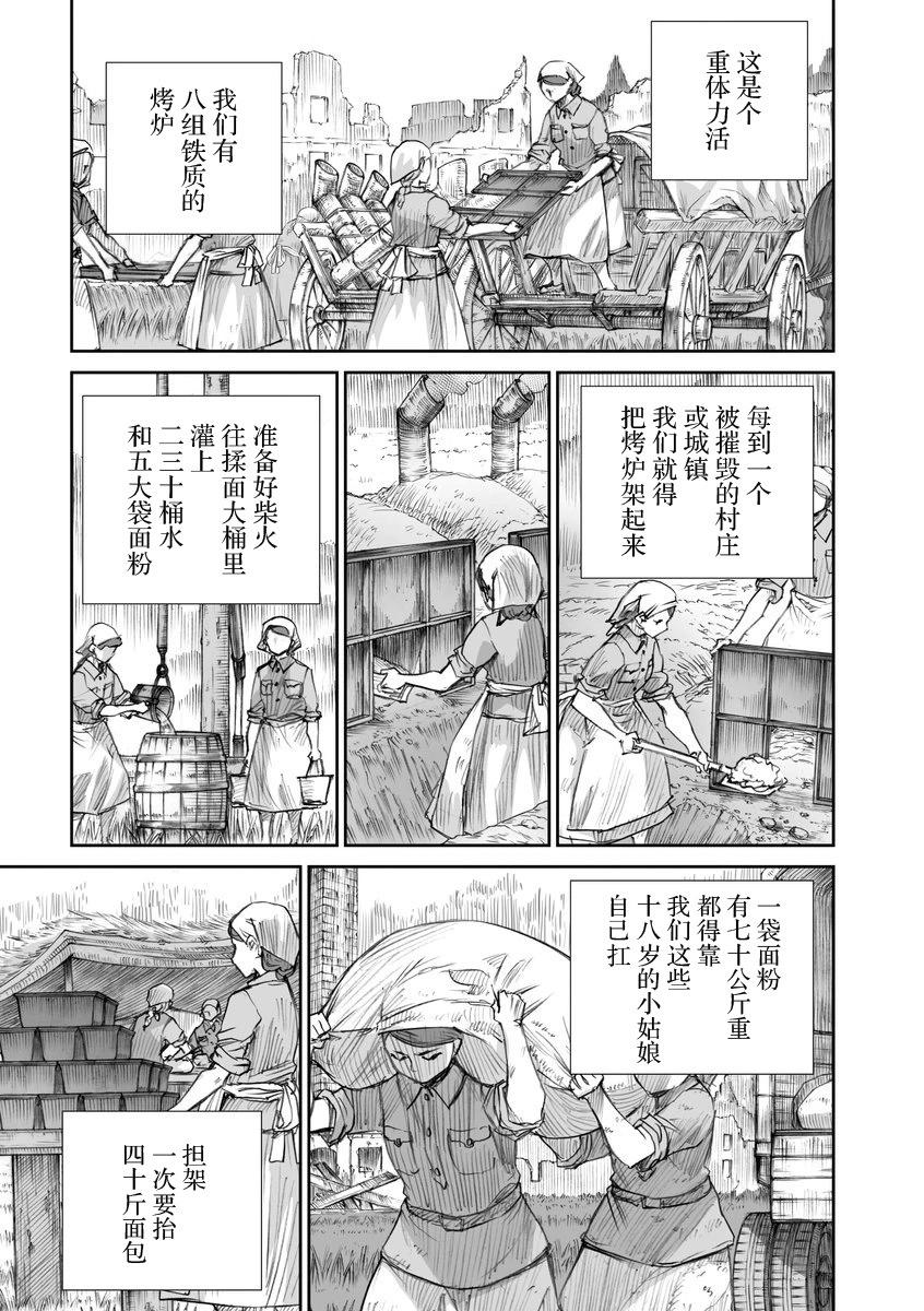 41话2