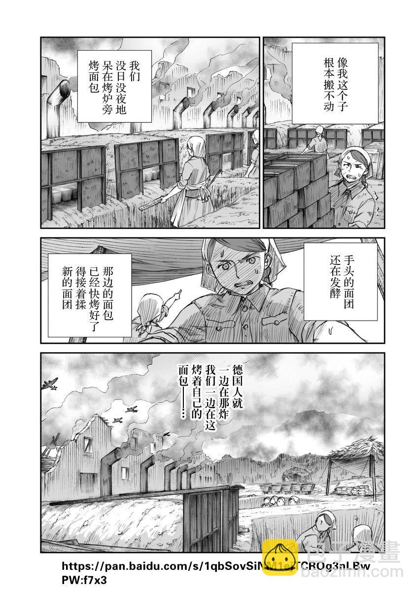41话3