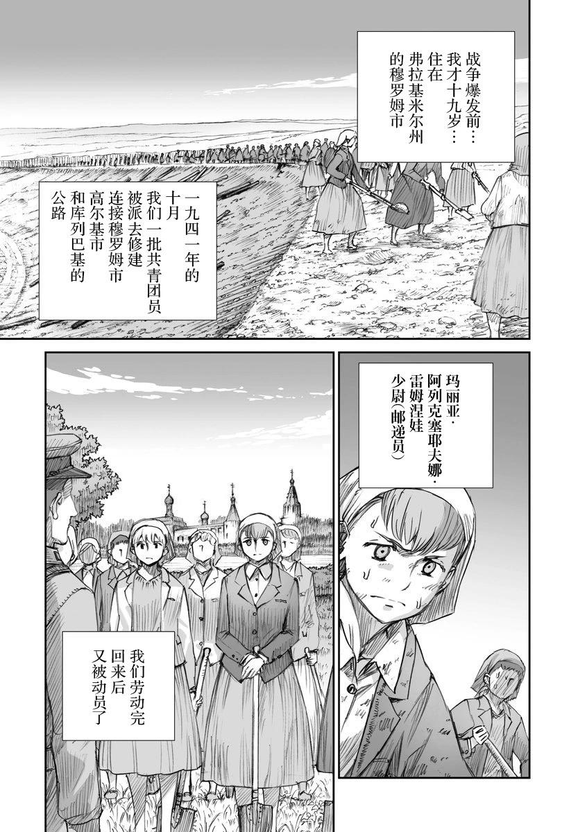 41话4