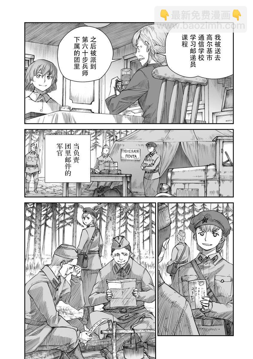 41话5