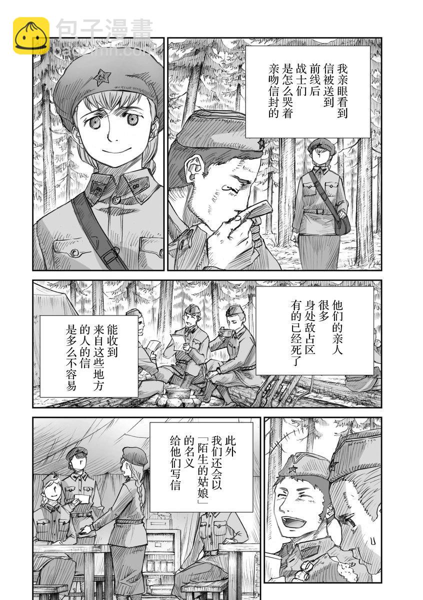 41话6