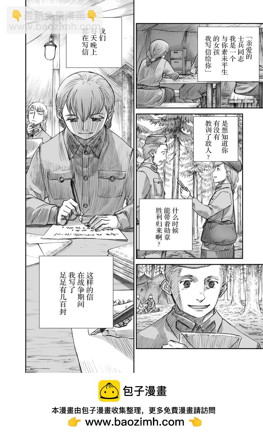 41话7