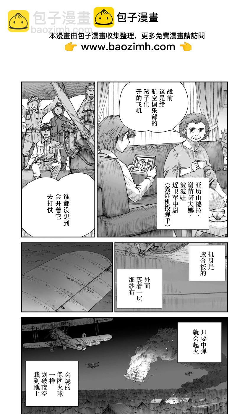 42话1