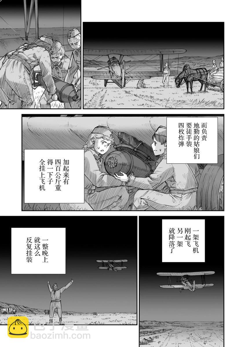 42话10