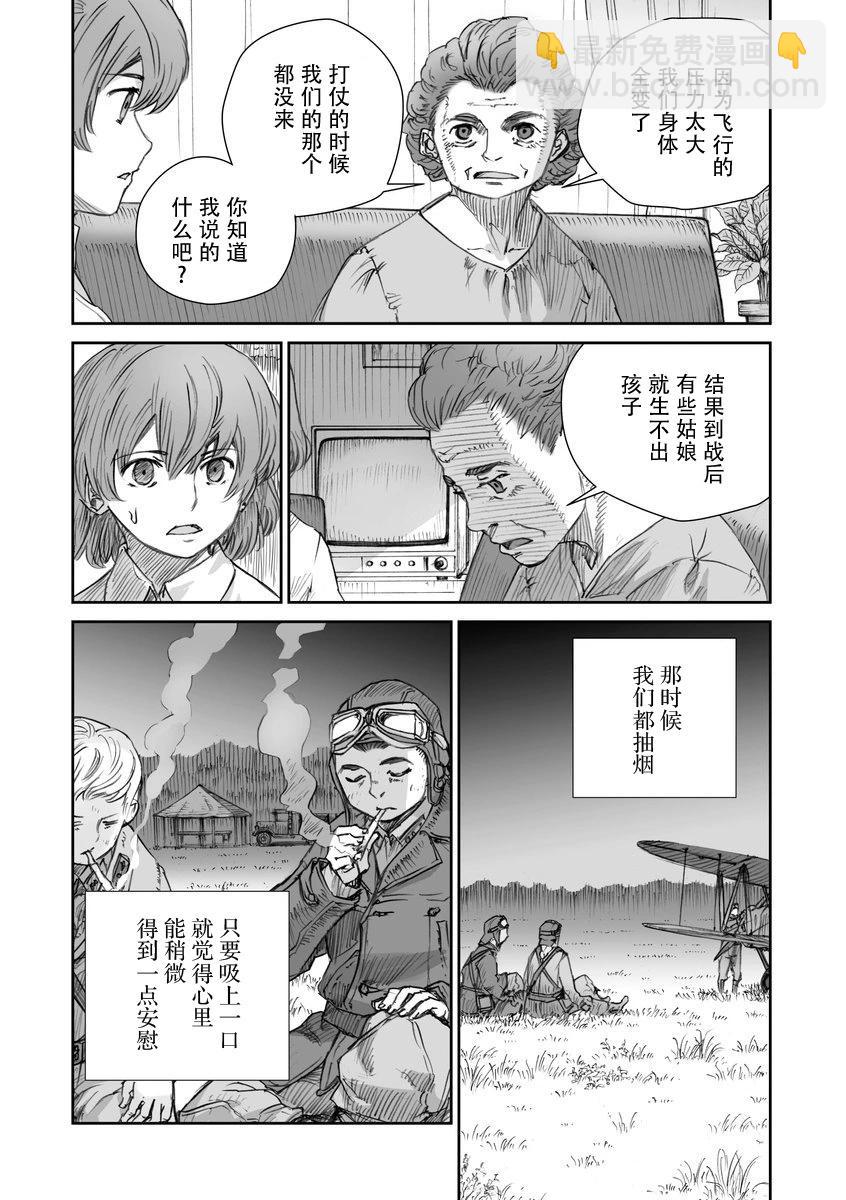 42话11