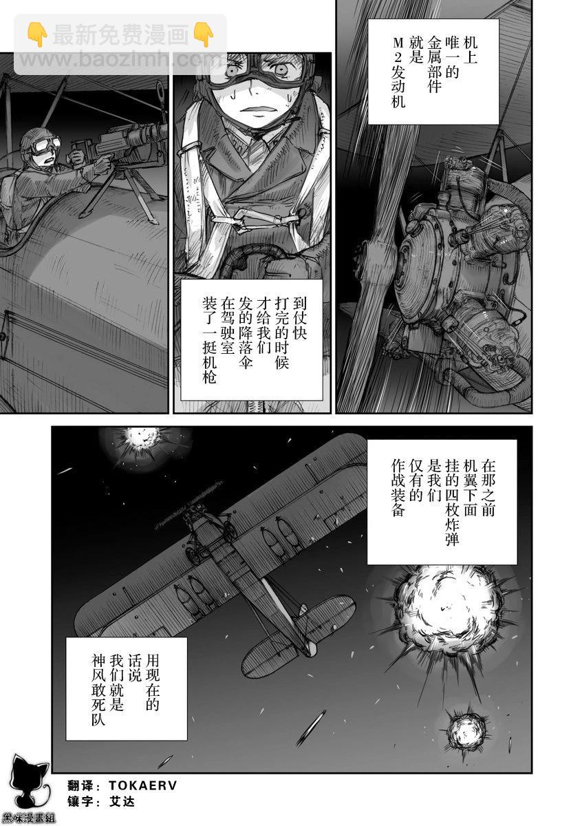 42话2