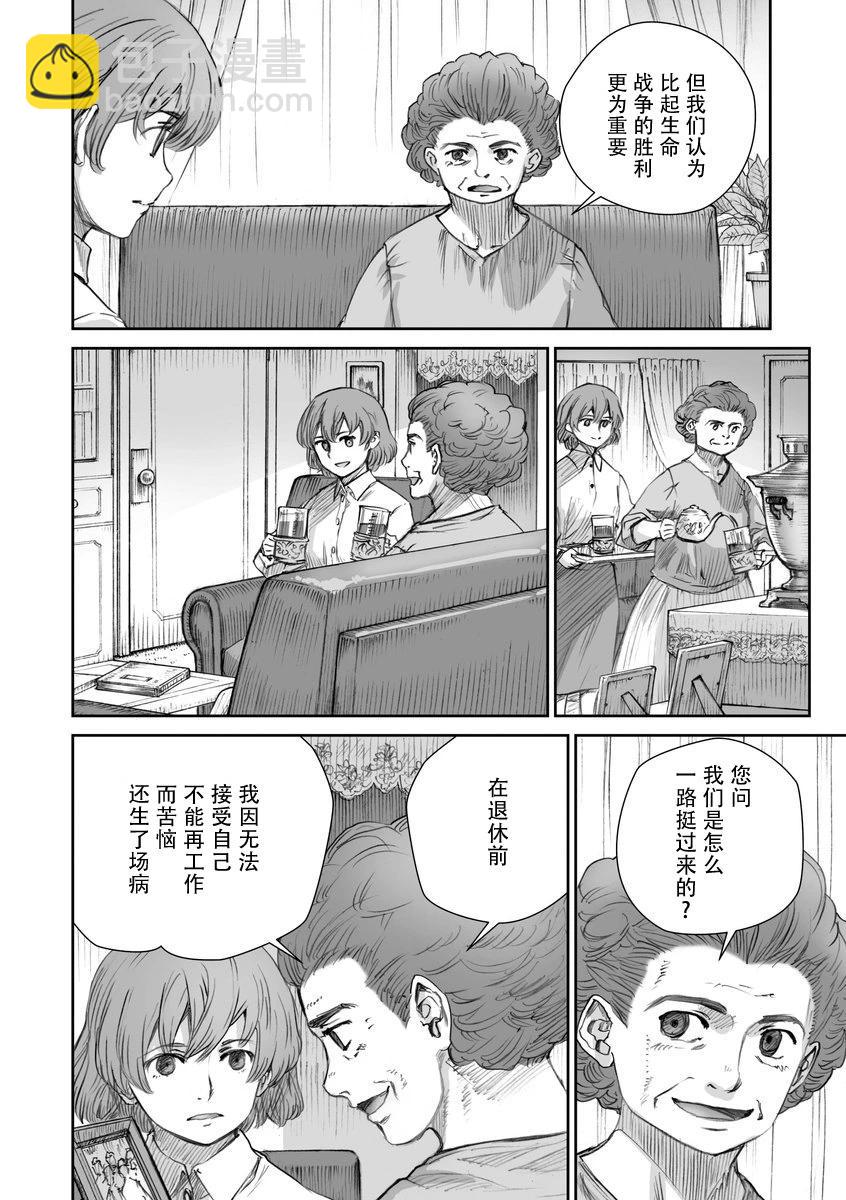 42话3