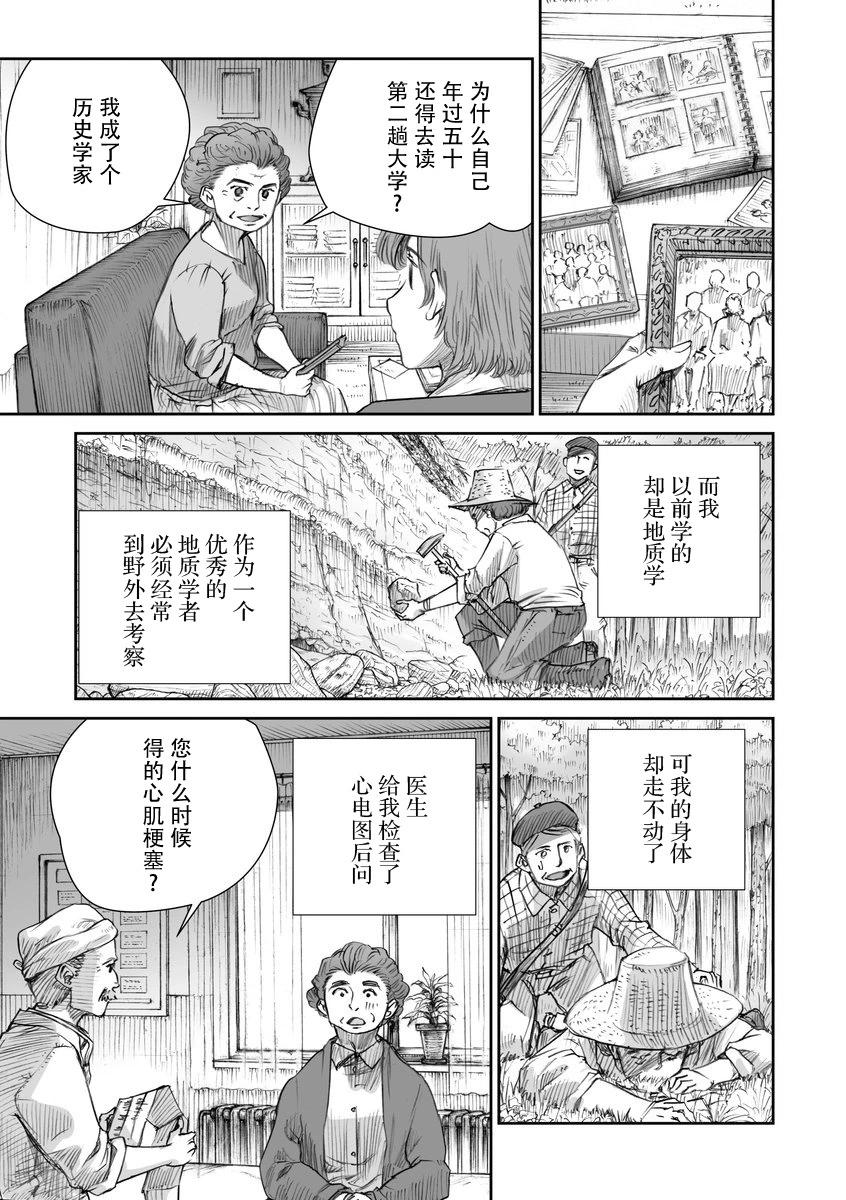42话4