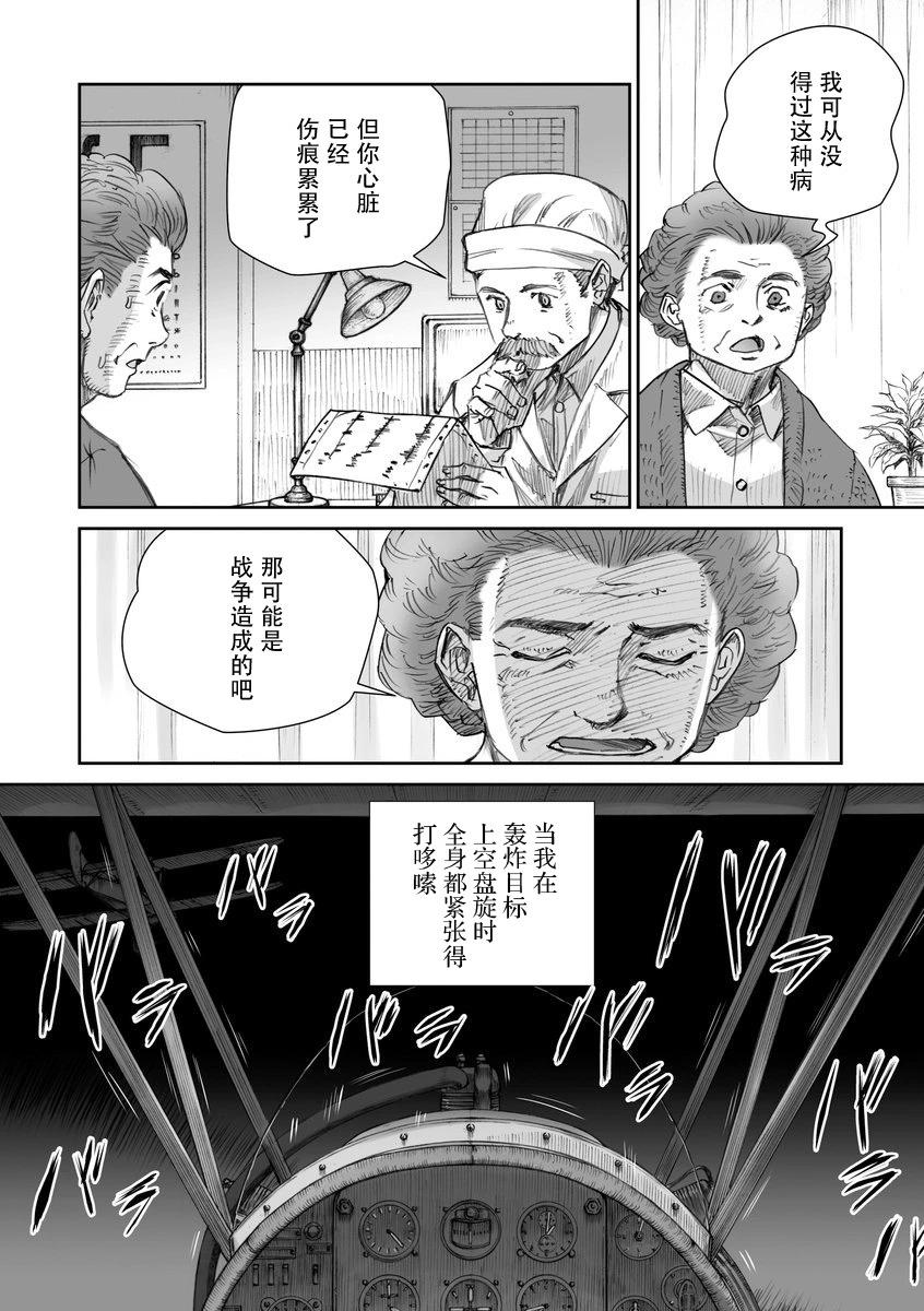 42话5