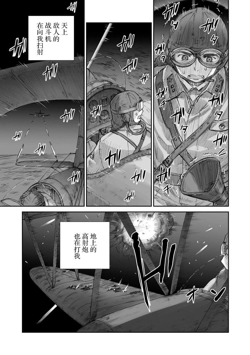 42话6