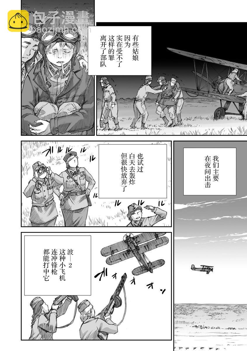 42话7