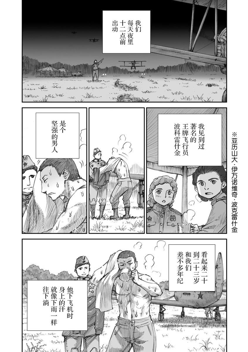42话8