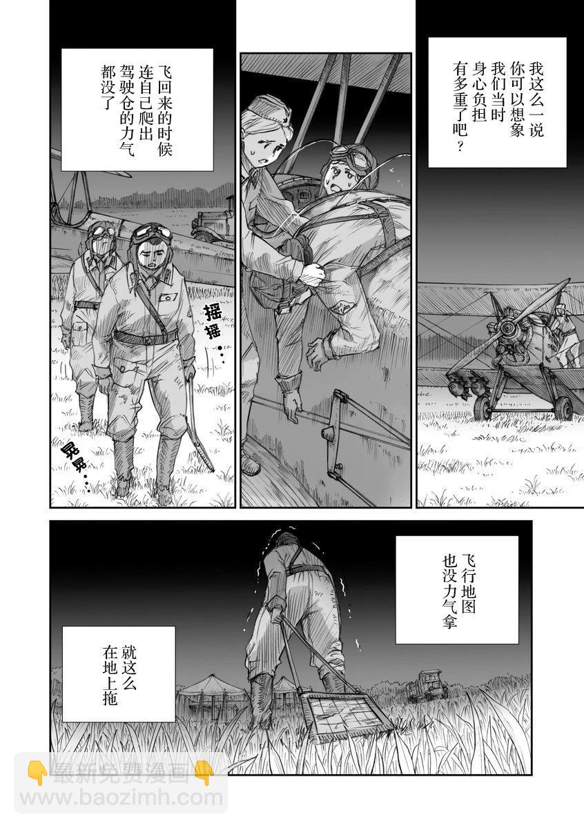 42话9