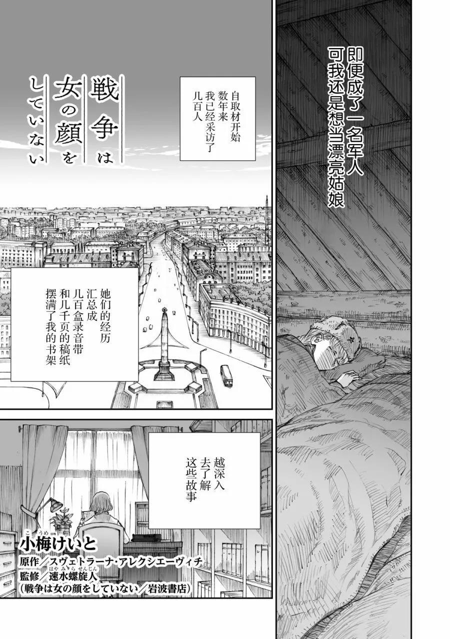 43话0