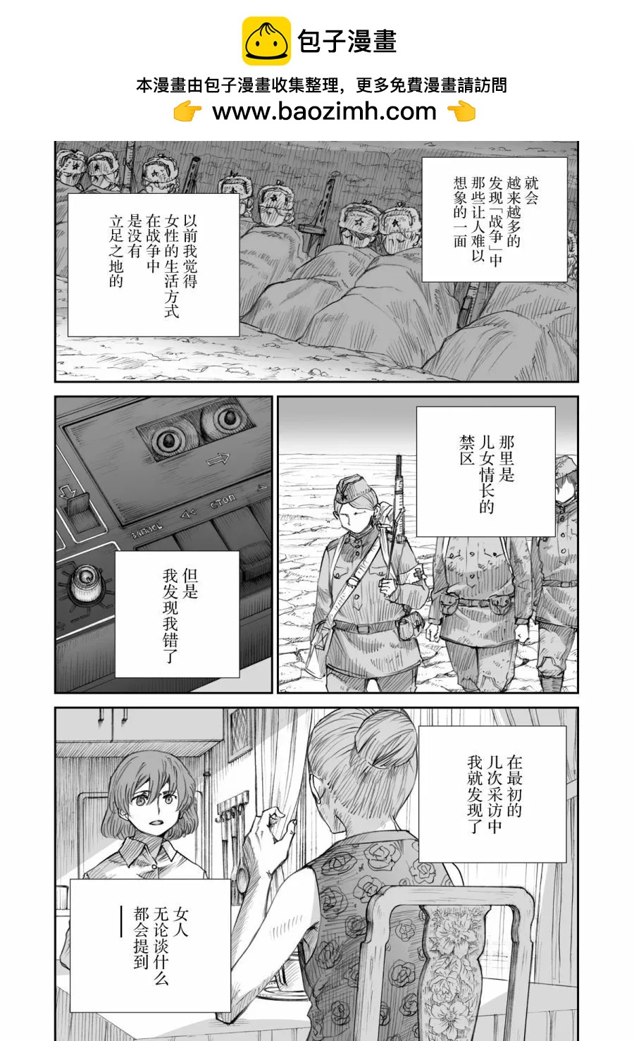 43话1