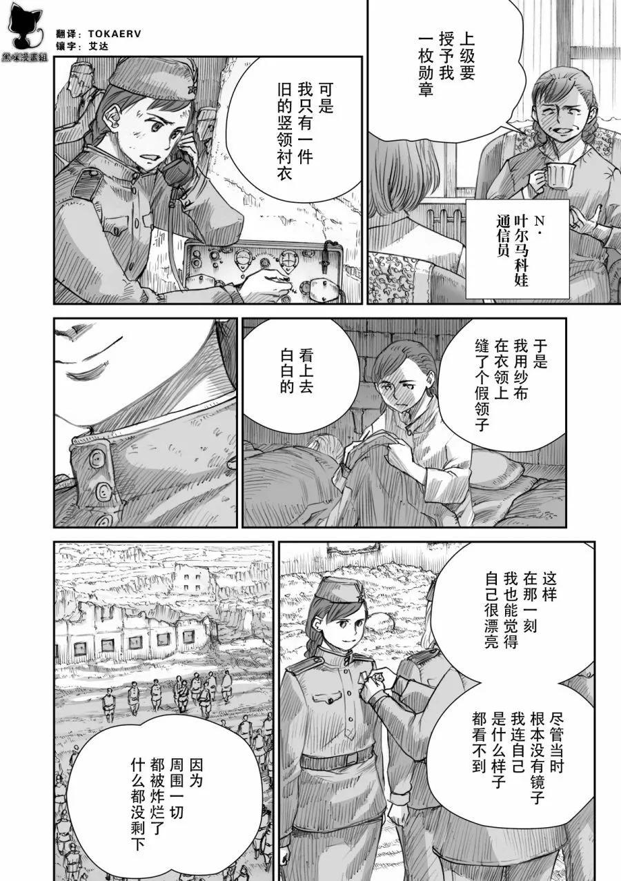 43话3