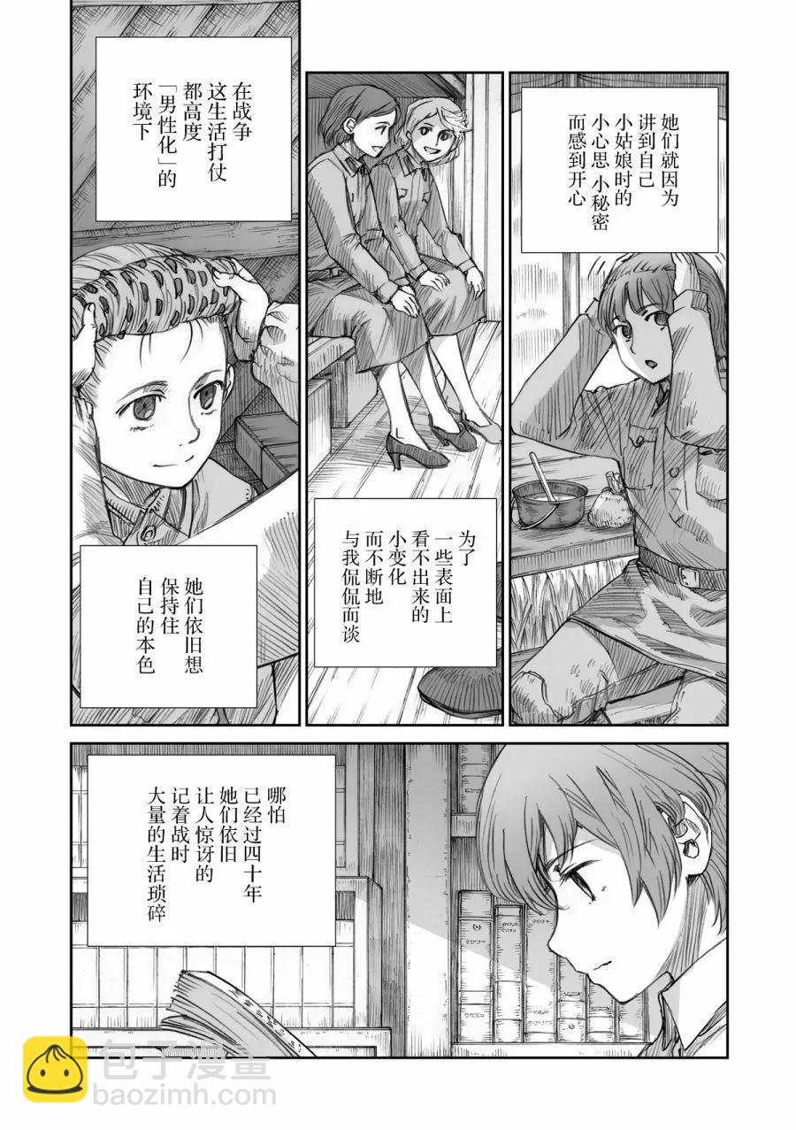 43话4