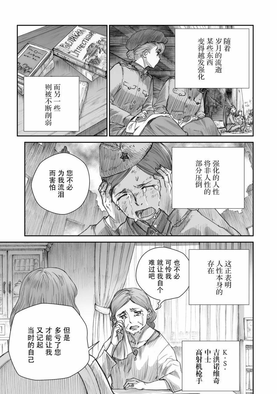 43话8
