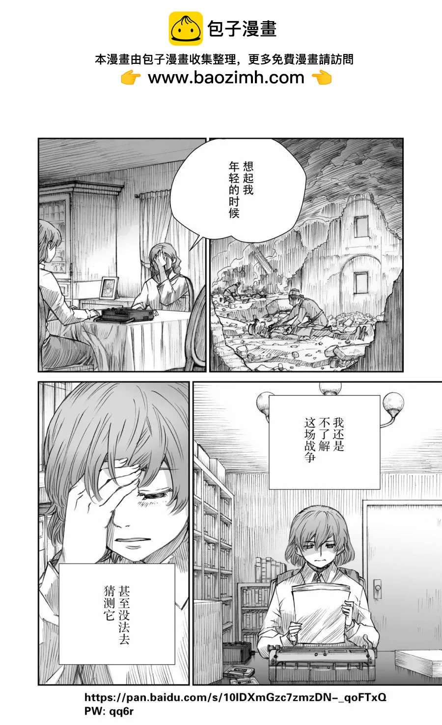 43话9