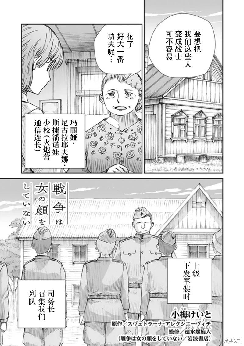 第45话0