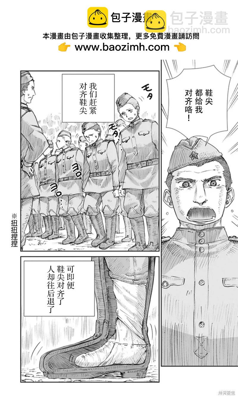 第45话1