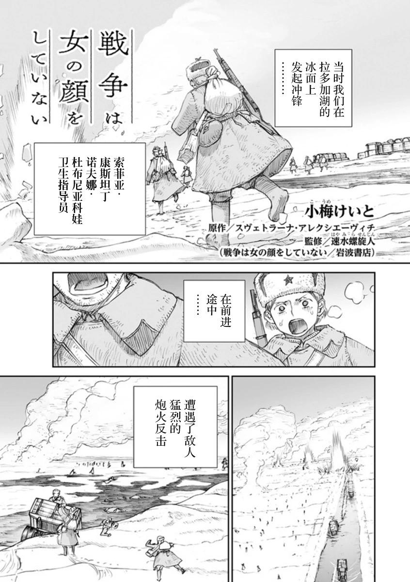 47话0