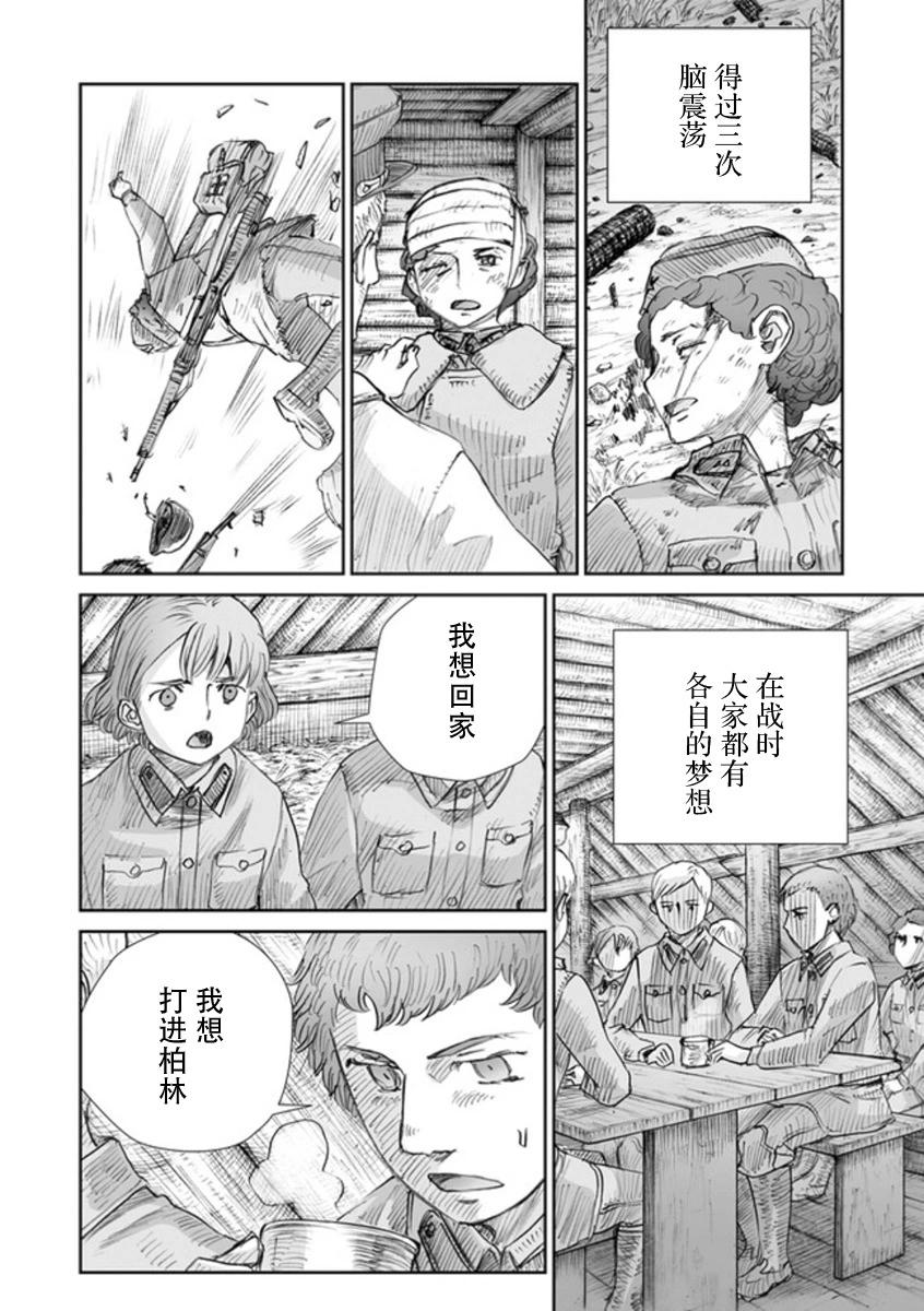 47话11