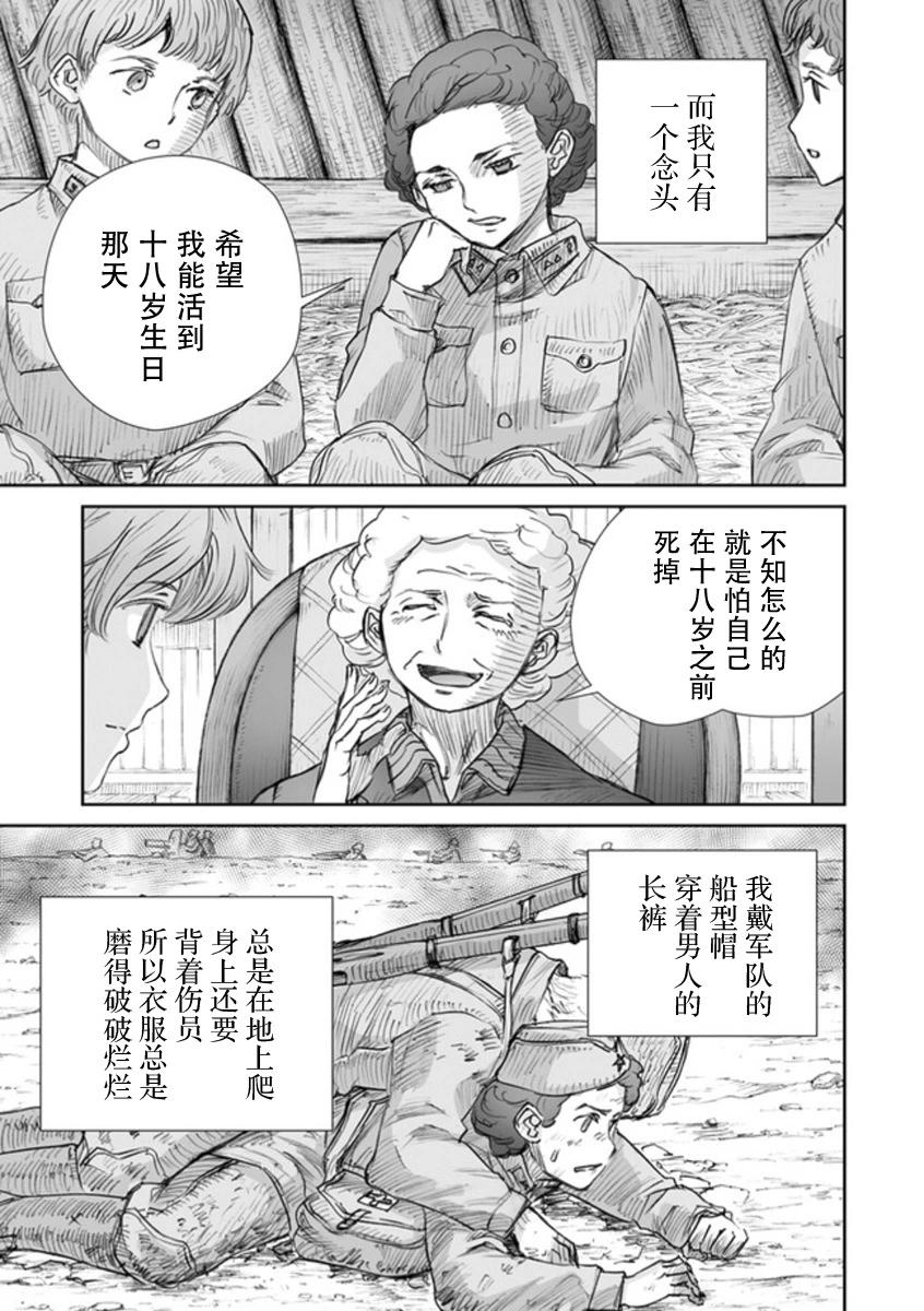 47话12