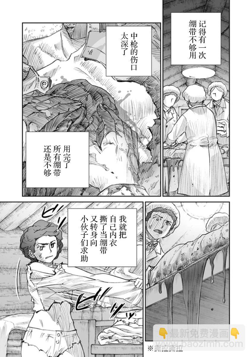 47话14