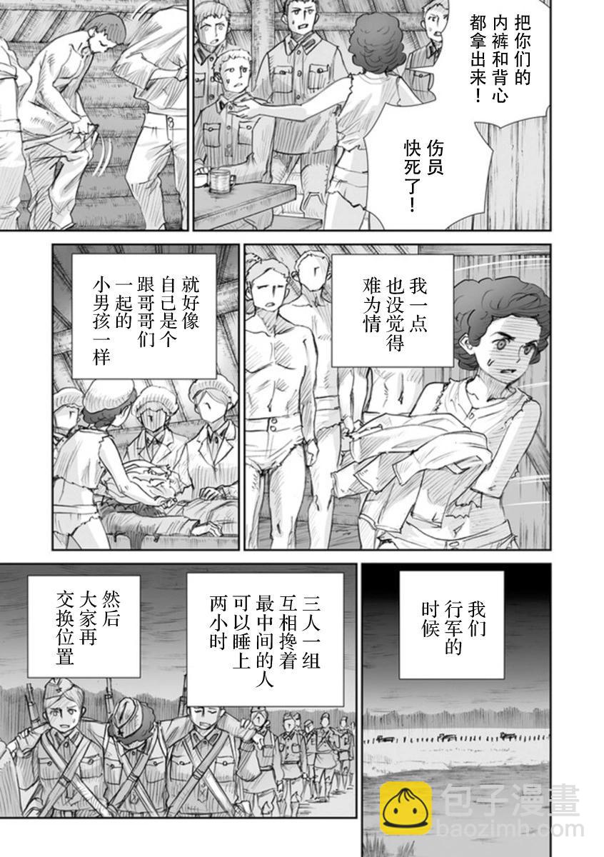 47话15