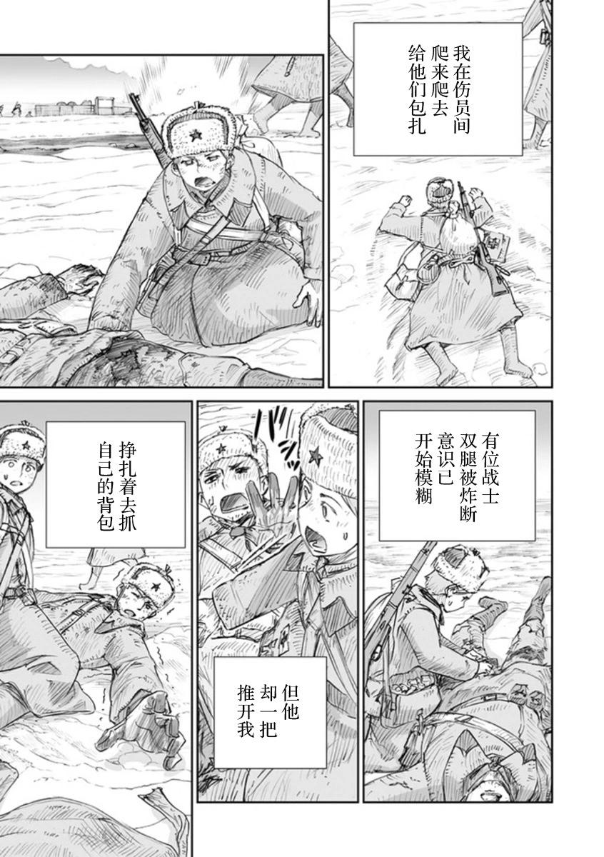47话2