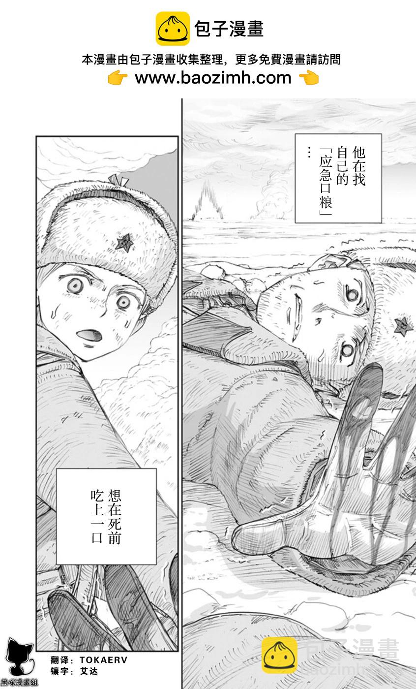 47话3