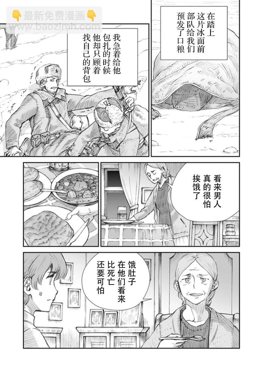 47话4