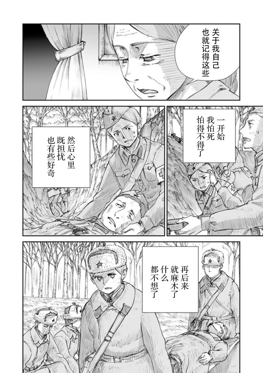 47话5