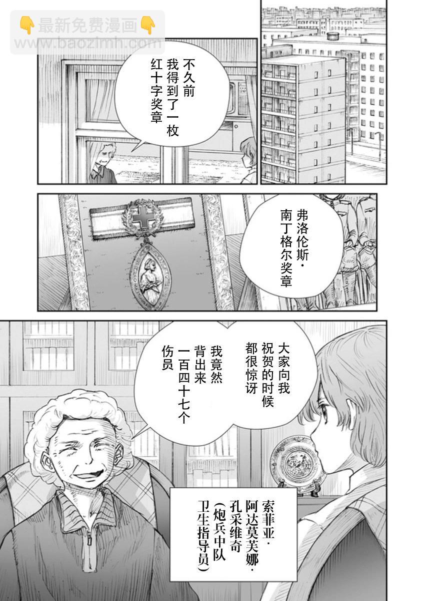 47话8