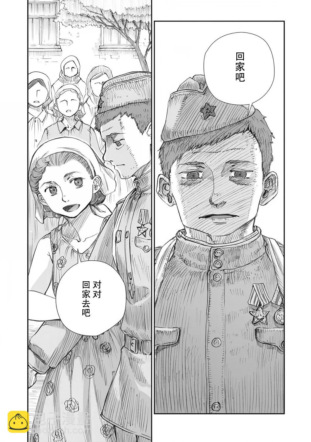 50话12