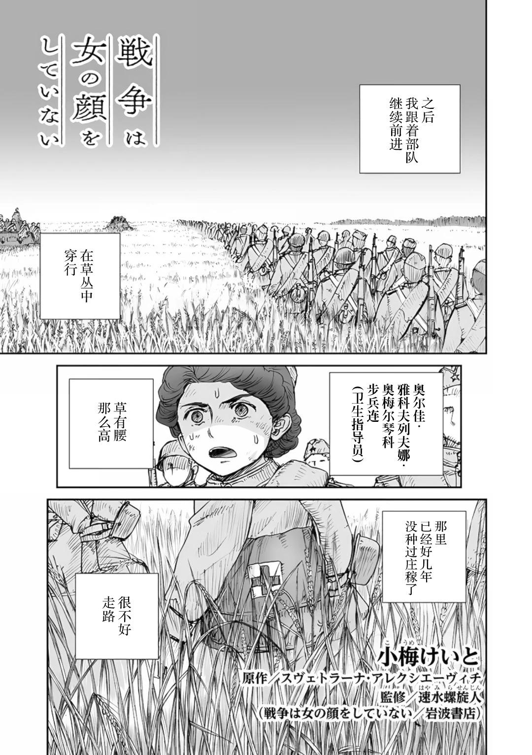 58话0