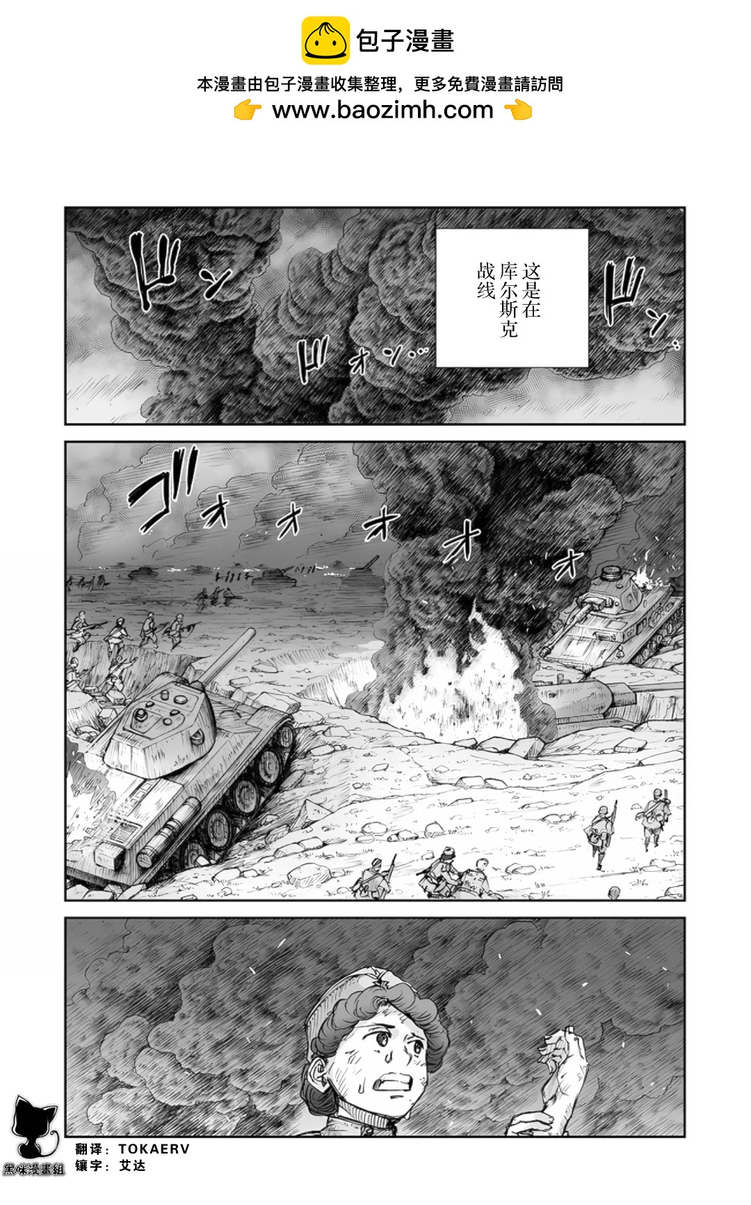 58话1